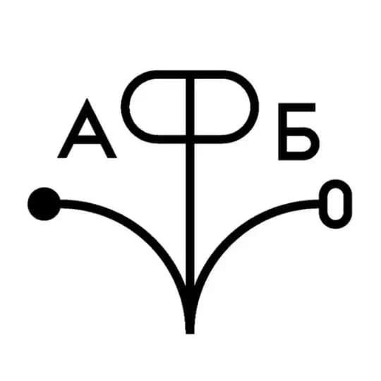 AFB студия-мастерская в Абрамцево