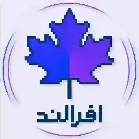 افرالند Afraland | تلویزیون لوازم خانگی