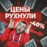 Питер Недвижимость Новостройки 🏠🏢🏦🏗