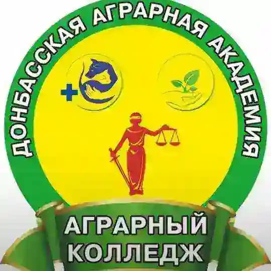 Аграрный колледж ФГБОУ ВО "ДОНАГРА"