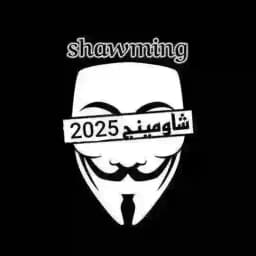 تسريبات امتحانات 2026 Profile