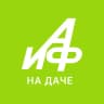 АиФ. На Даче