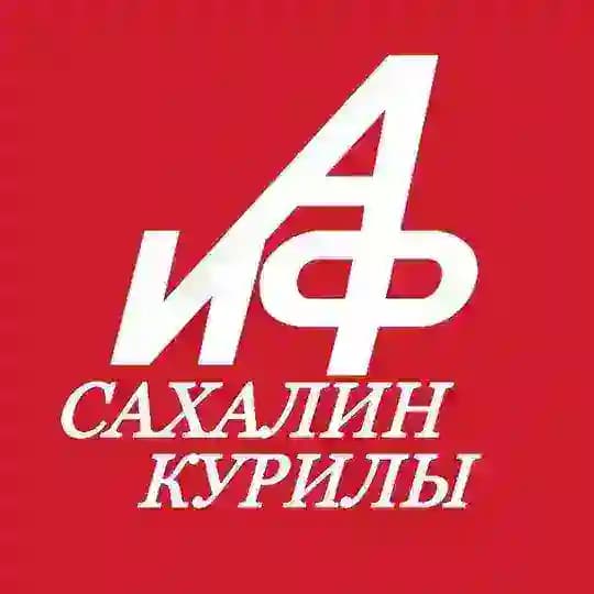 АиФ. Сахалин и Курилы