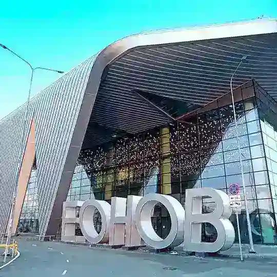 Аэропорт Кемерово
