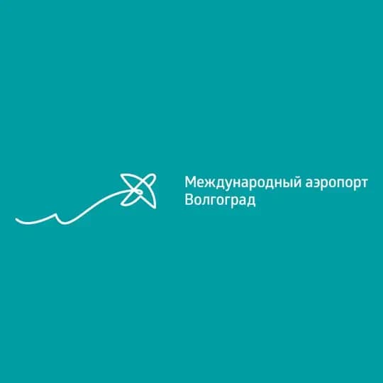 Аэропорт Волгоград