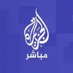 الجزيرة مباشر Profile