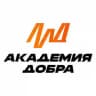 Академия Добра