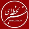 خبر لحظه ای