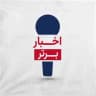 اخبار برتر