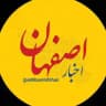 اخبار اصفهان