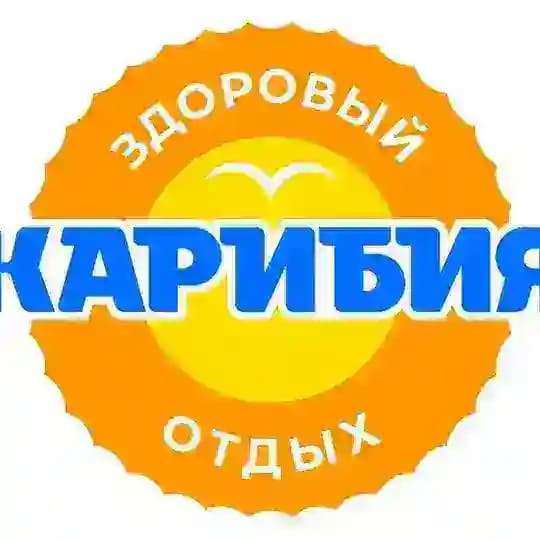 Аквапарк Карибия (официальный канал аквапарка)
