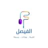 الفيصل (تقنية ، بوتات ، برمجة)