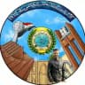 الجامعة المستنصرية