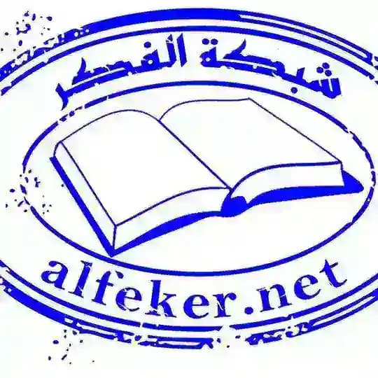 شبكة الفكر