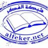 شبكة الفكر