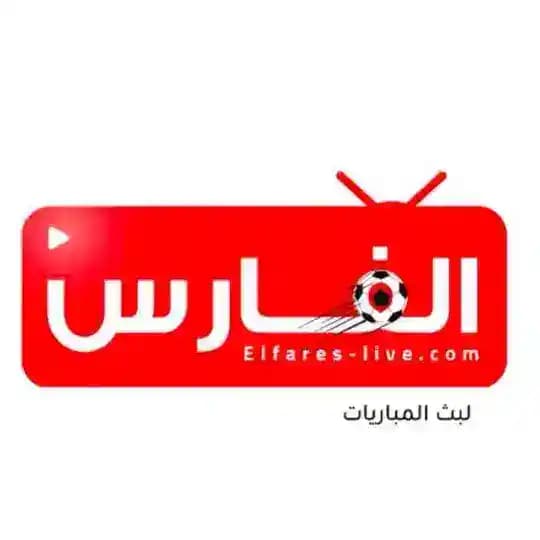 الفارس لايف | بث اسبانيا | بث صربيا | بث مباشر اسبانيا ضد صربيا | بث مباشر مباراة اسبانيا مباراة Profile