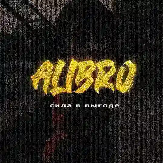 AliBro