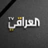 العراقي TV