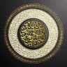 قناة | أبي جعفر عبدالله الخليفي
