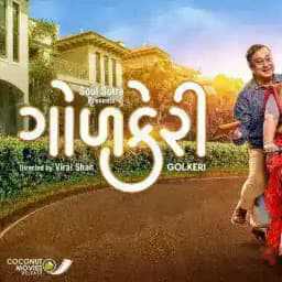 All Gujarati movies Profile