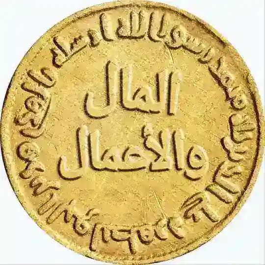 المال والأعمال