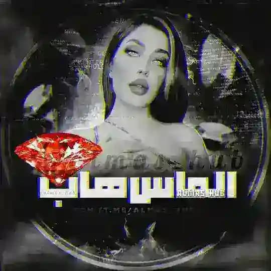 الماس هاب | almas_hub