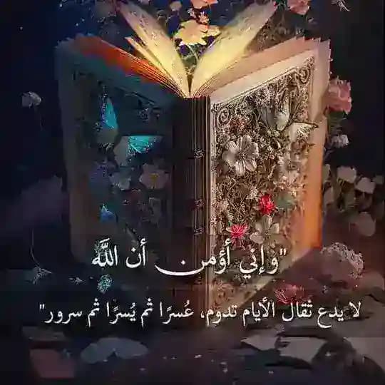 تحفيزات دراسية🔷