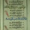 أفكار وأسْمَار