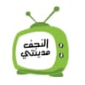 قناة النجف مدينتي