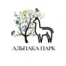Альпака Парк