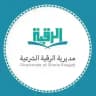 مديرية الرقية الشرعية