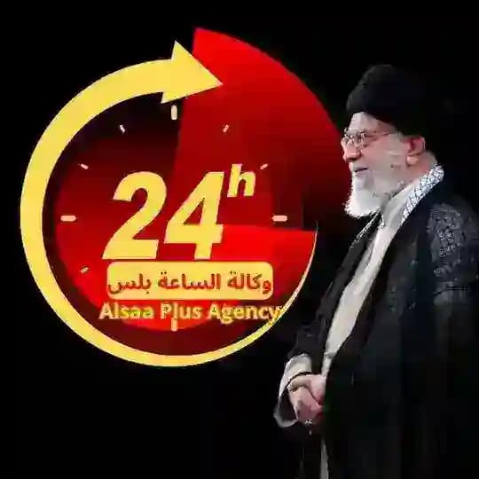 الساعة بلس-Alsa’a plus
