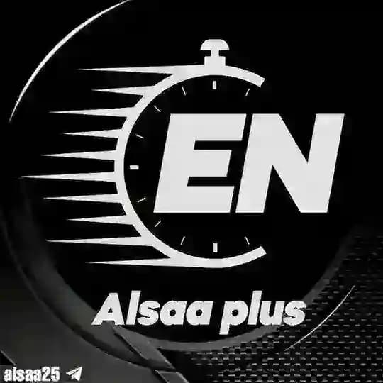 alsaa plus EN
