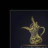 الشعيطات الرسمية