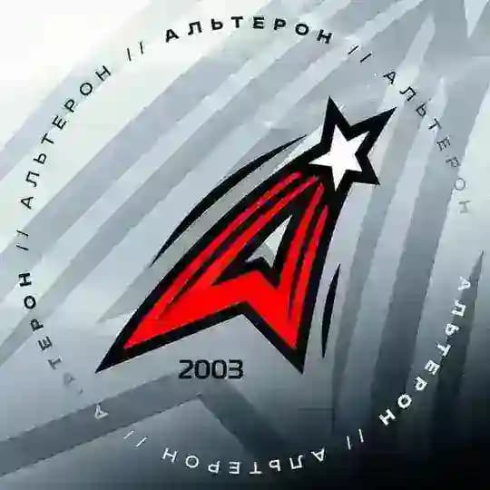 АЛЬТЕРОН