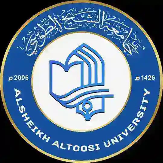 جامعة الشيخ الطوسي