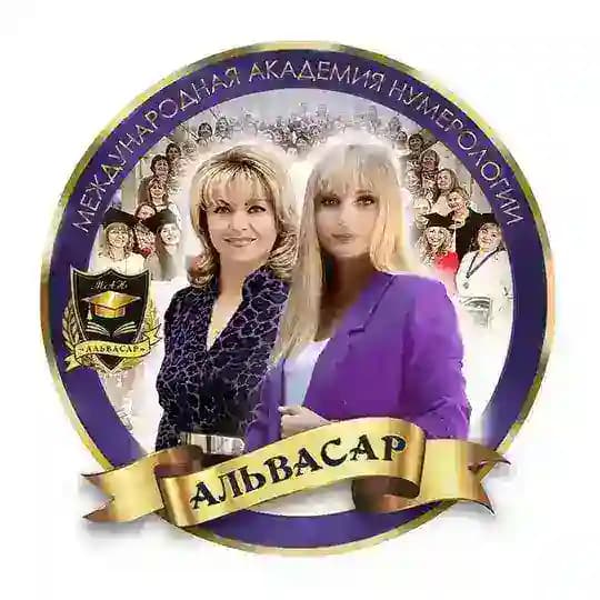МАН «Альвасар»