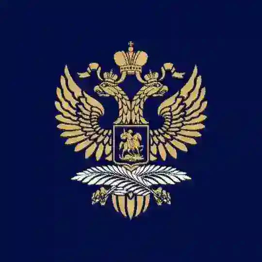 Посольство России в Алжире/Ambassade de Russie en Algérie