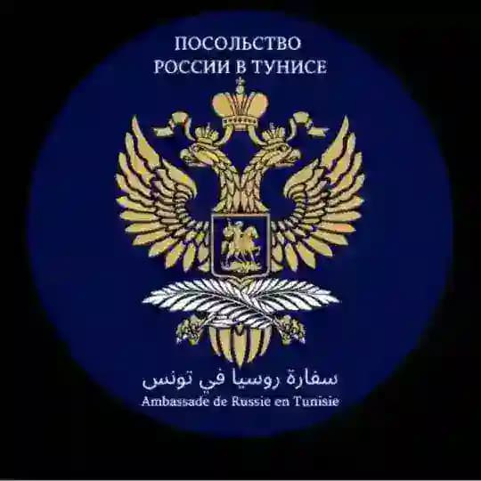 Russie en Tunisie 🇷🇺🇹🇳