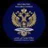 Russie en Tunisie 🇷🇺🇹🇳