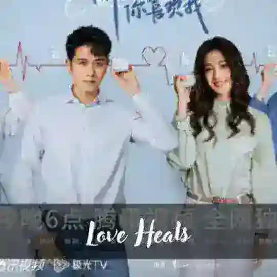 Have A Crush On You / Love Heals 2023