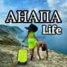 Анапа Life