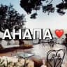 Анапа новости