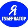 🔥Губернатор Кубани