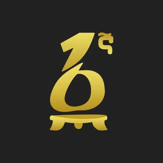 አንደኛ - Andegna Furnishing & Interior