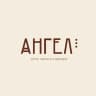 АНГЕЛ БЬЮТИ