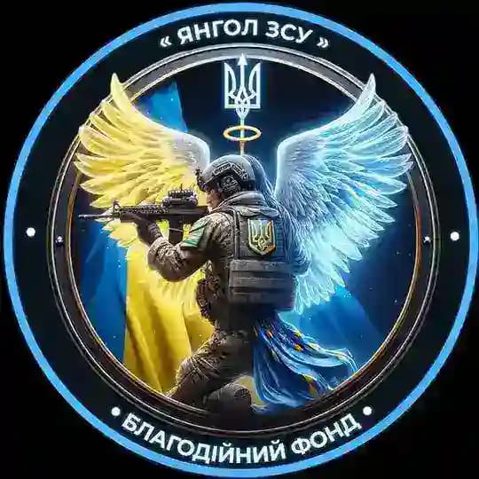Official БФ «Янгол ЗСУ»