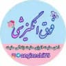 فوق انگیزشی | روانشناسی موفقیت