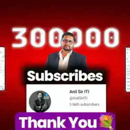 Anil sir ITI YouTube Channel(www.anilsiriti.in) Profile