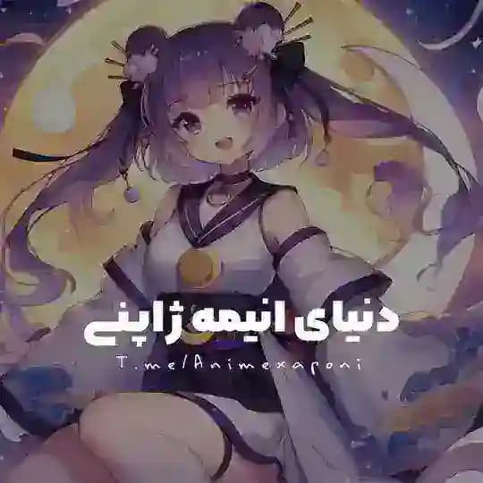 دنیای انیمه ژاپنی